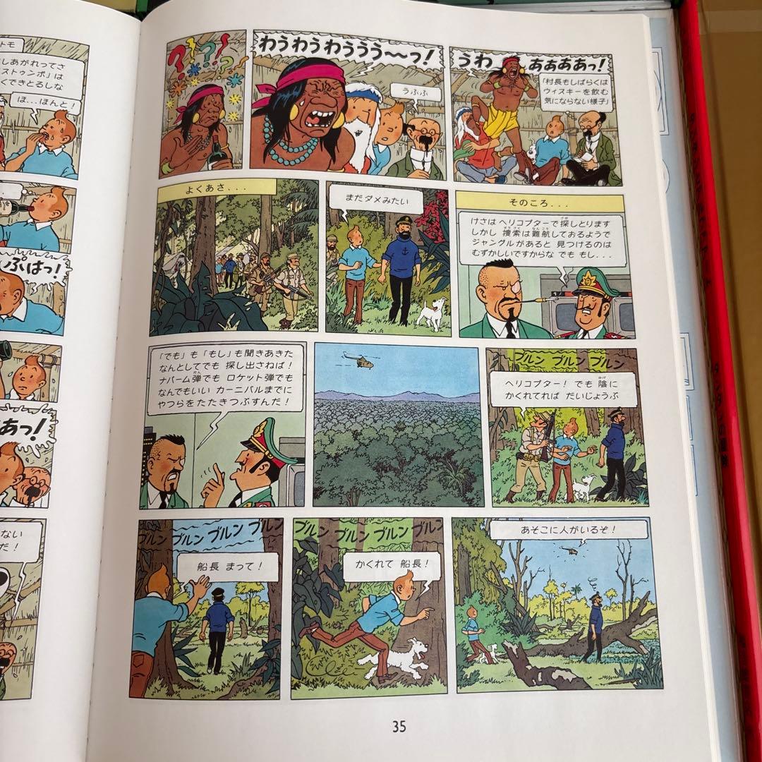 超美品　タンタンシリーズ 絵本全巻セット