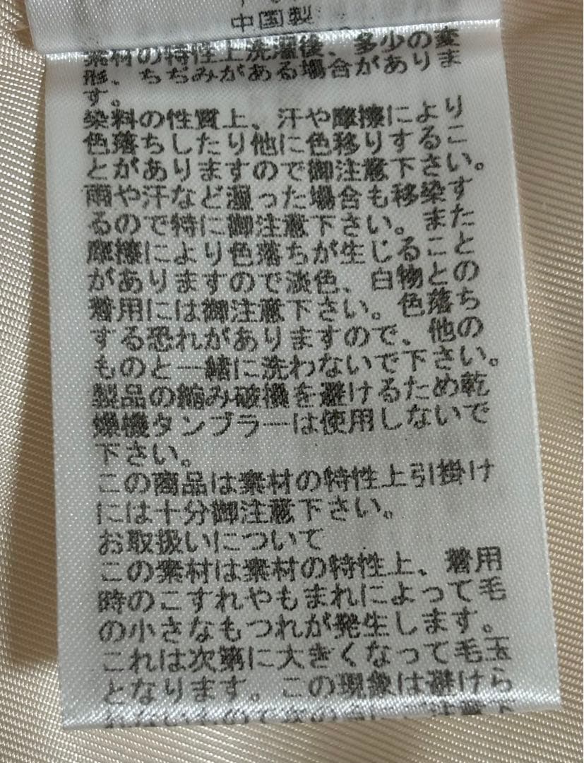 WILLSELECTION ダウン