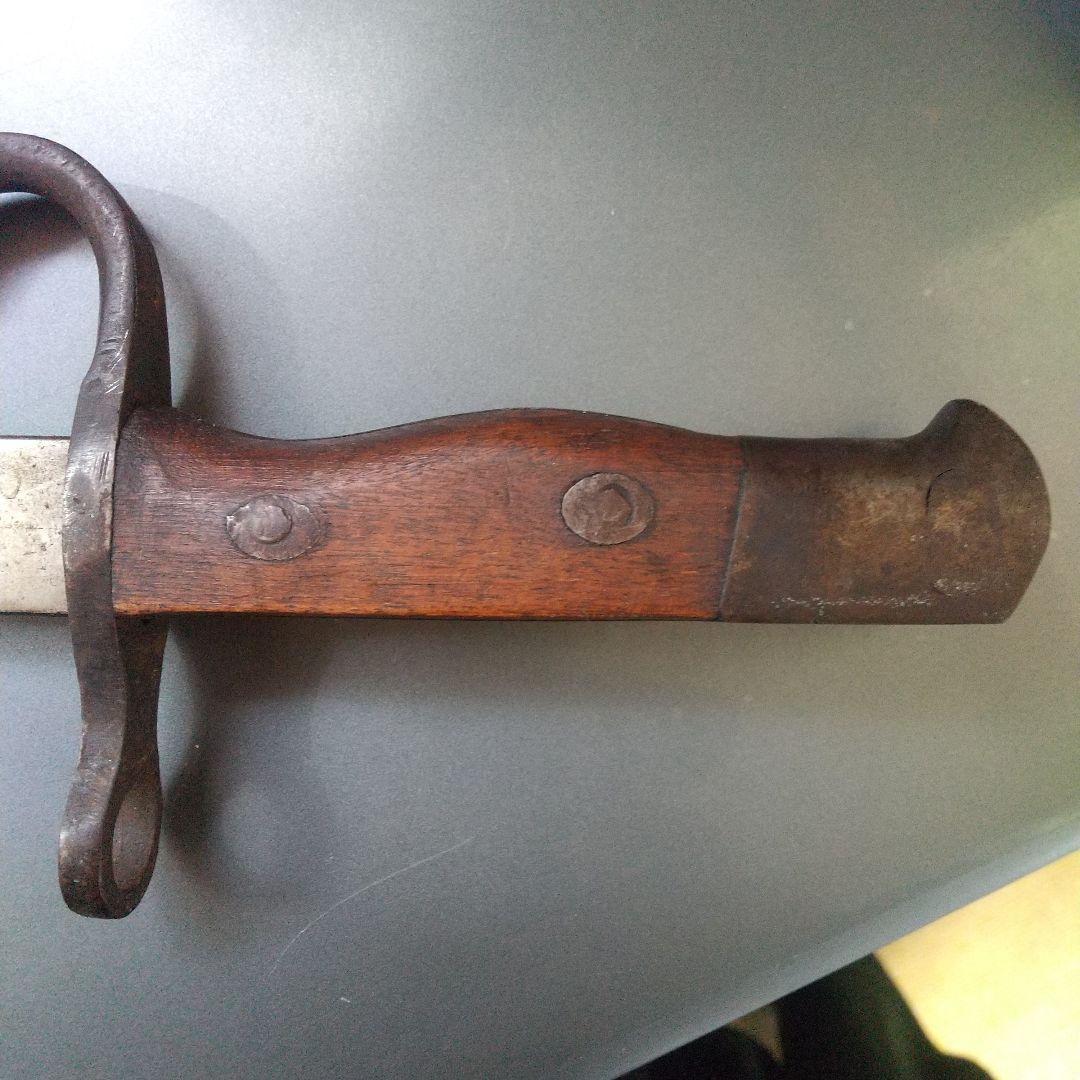 日本軍　軍刀　30年式銃剣　軍事訓練用　模造刀 ヴィンテージ 希少価値