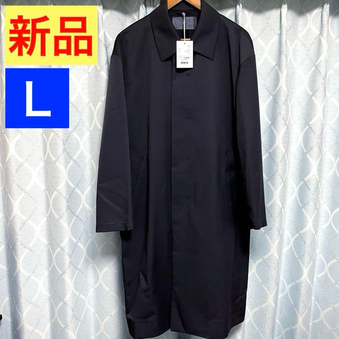 【新品タグ付】STUDIOUS ウール バルマカーンコート ブラック L