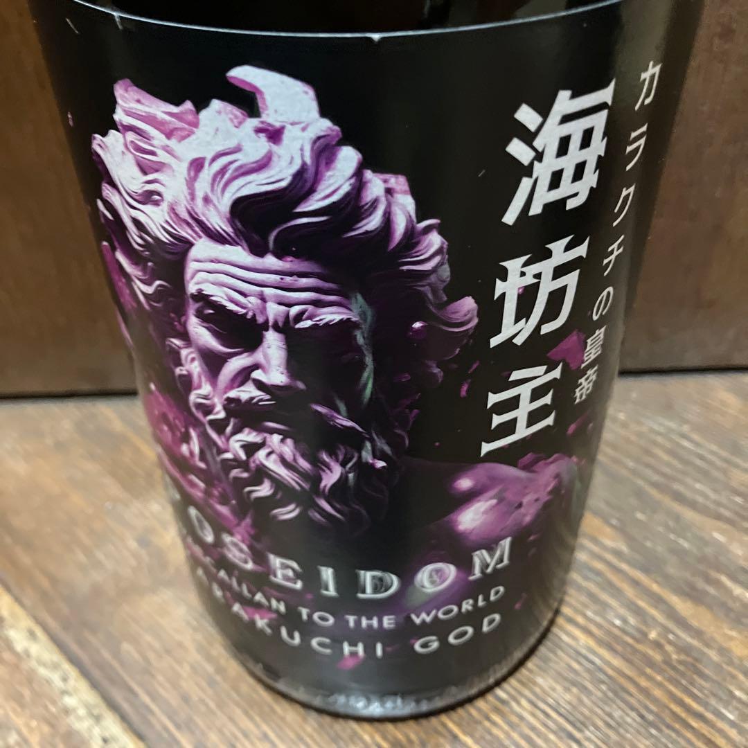 新春特選日本酒一升瓶8本セット