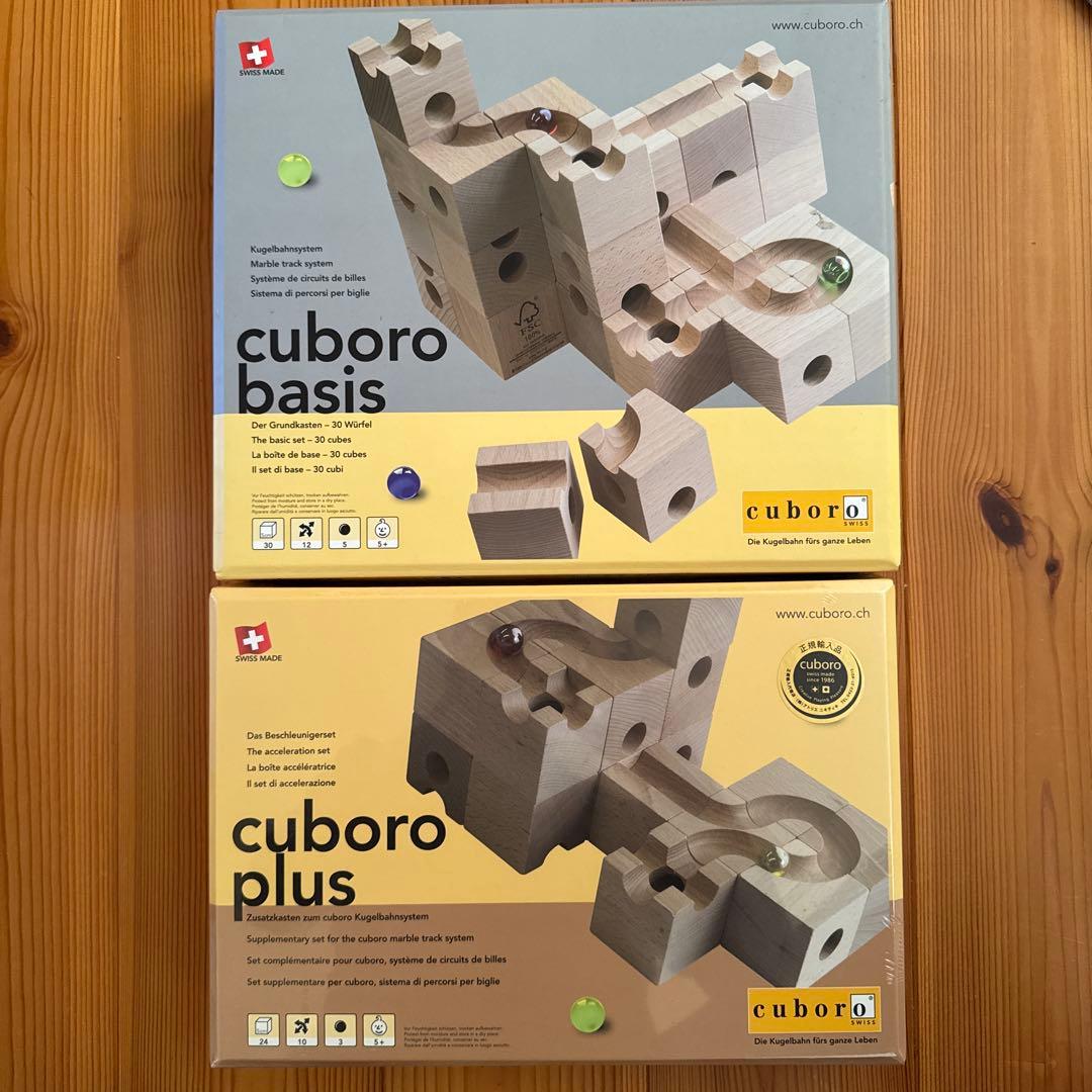 キュボロ　cuboro basisとplusセット