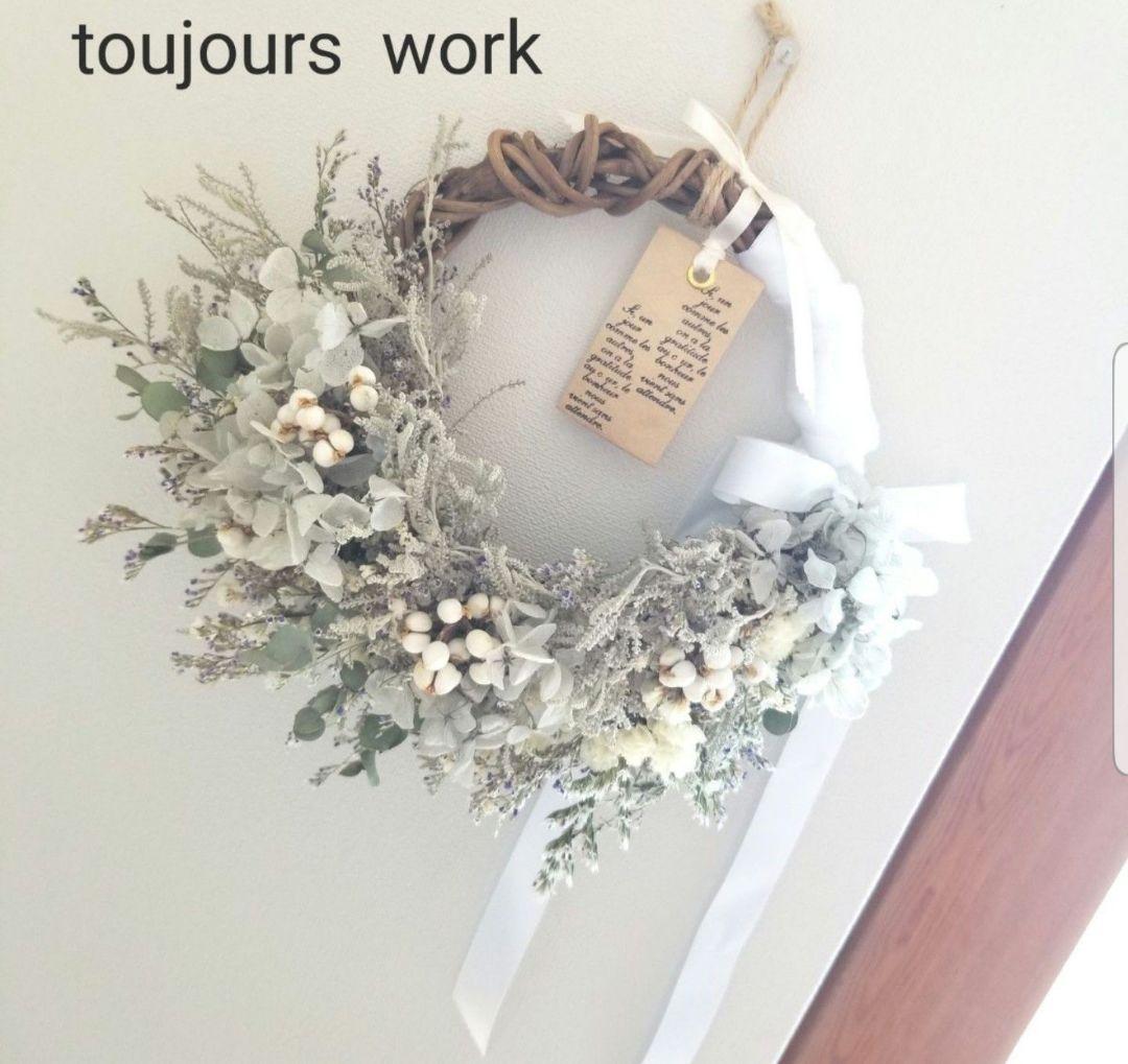 ◇ハーフリース◇ナチュラル◇プレゼント