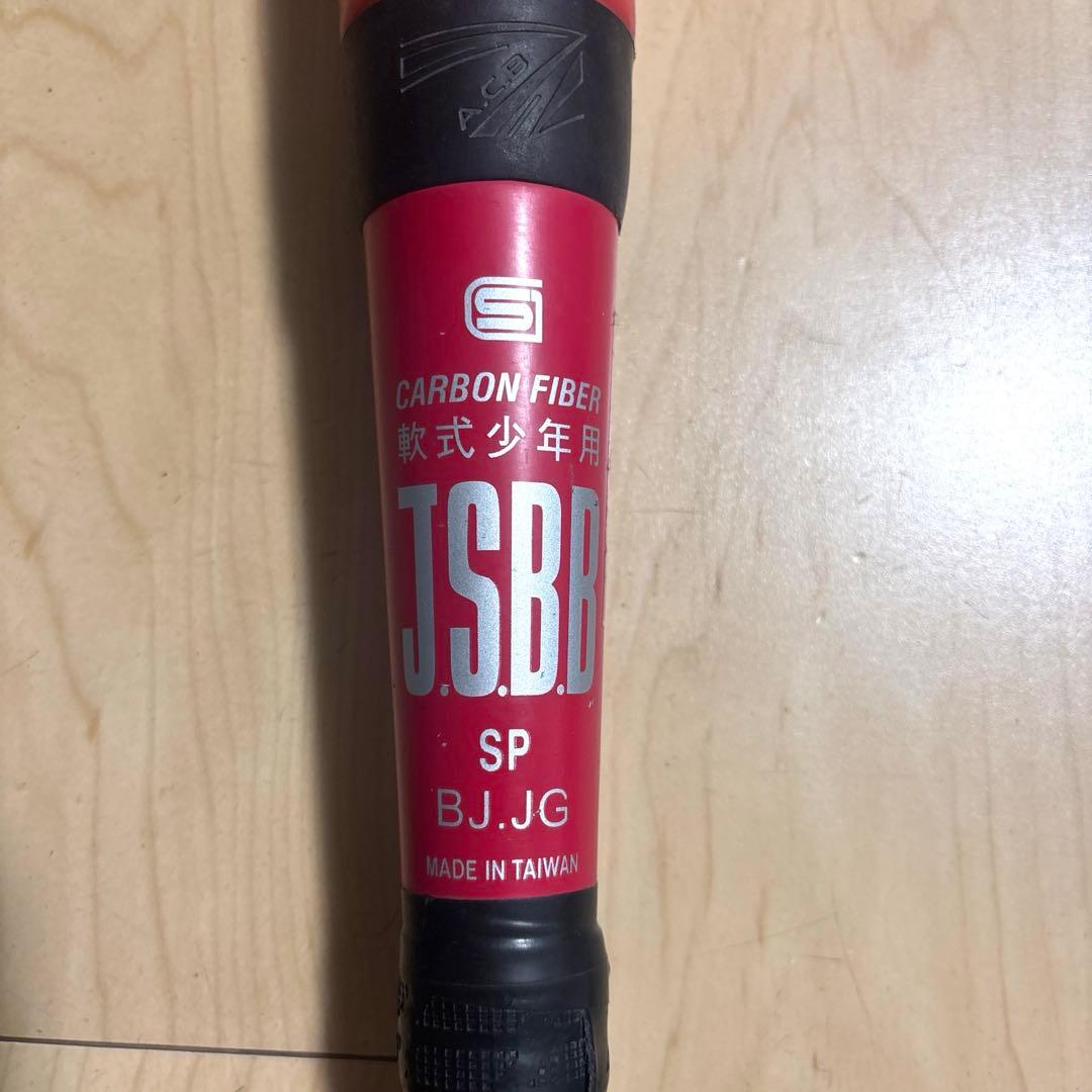 アシックス スターシャイン2nd 75cm 少年用