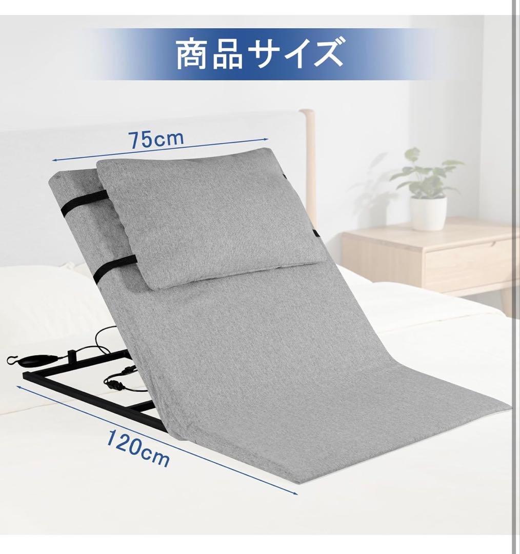 篠*晃様 【新品未使用】介護用電動折り畳み式ベッド