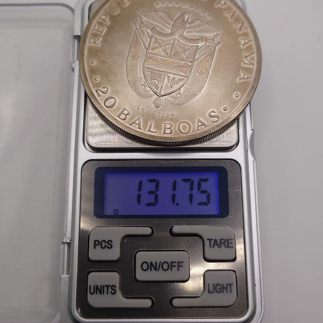 1971年 パナマ 20バルボア 銀貨 l3109