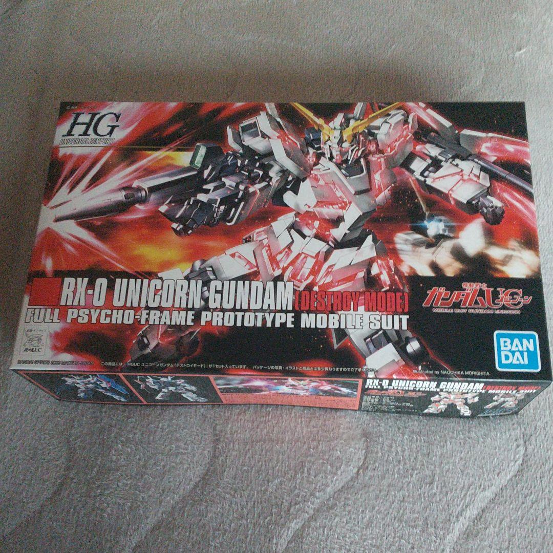 ガンプラまとめ売り　ガンダムファクトリー横浜 限定ガンプラ