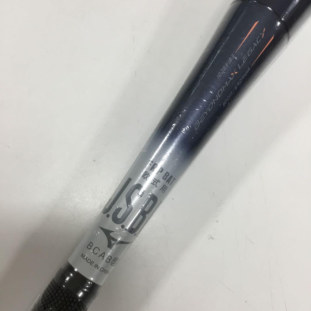 S*o様 【新品】ビヨンド　マックス　レガシーショート　1CJBR183 トップ