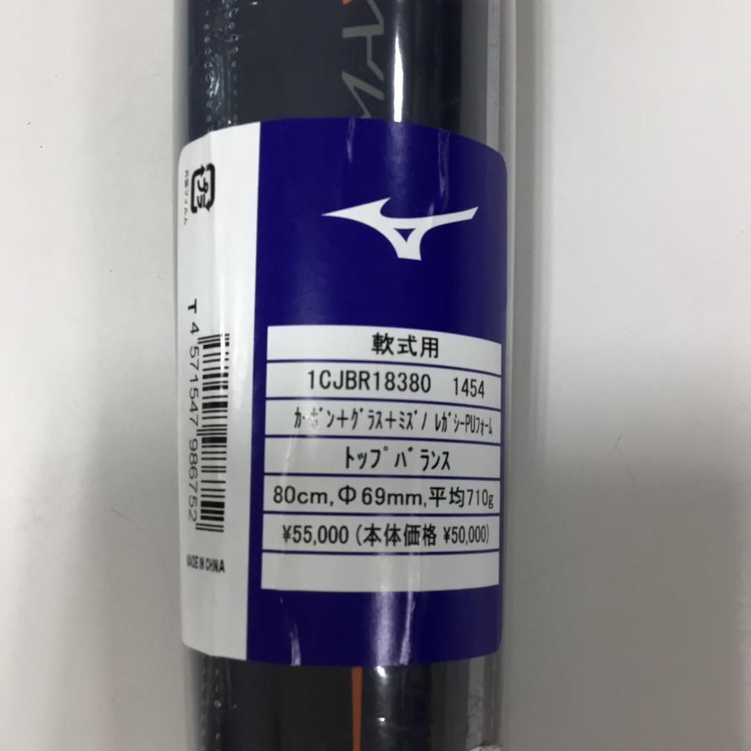 S*o様 【新品】ビヨンド　マックス　レガシーショート　1CJBR183 トップ