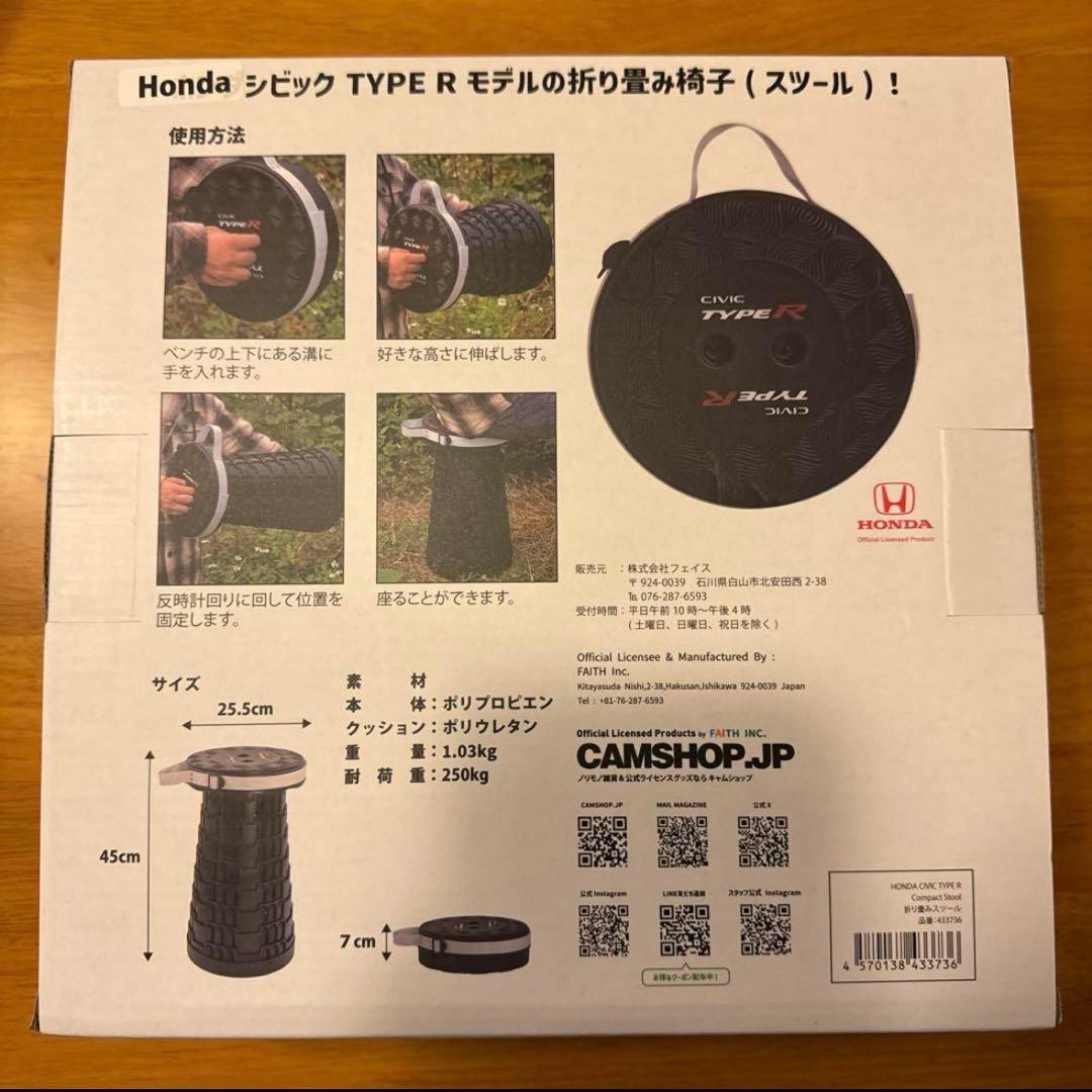 東京オートサロン2025 500個限定シビックタイプR 伸縮式折りたたみ椅子