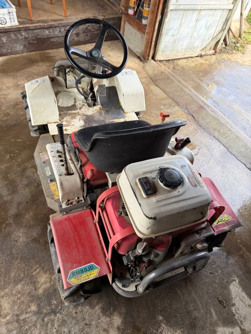 RM80JD ガソリンエンジン 芝刈り機