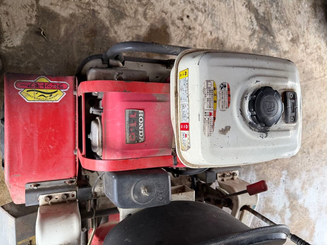 RM80JD ガソリンエンジン 芝刈り機