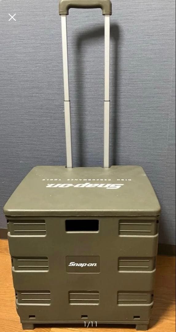 スナップオン　キャリーカート　カーキ色