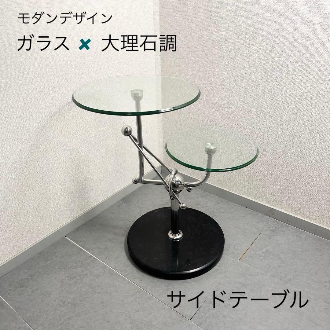ガラス×大理石調 2段サイドテーブル モダンデザイン