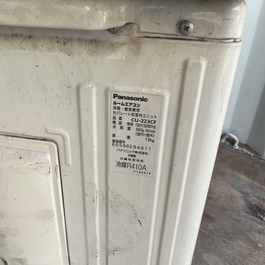65ジャンク 激安早い者勝ち✨ パナソニック　主に6畳用 エアコン　新生活応援
