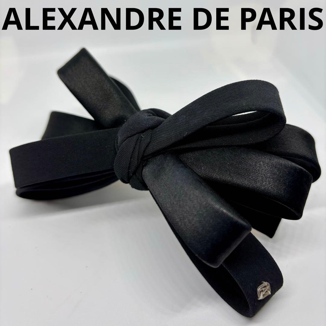 【良品】アレクサンドルドゥパリ バレッタ 重ねリボン 黒 ブラック