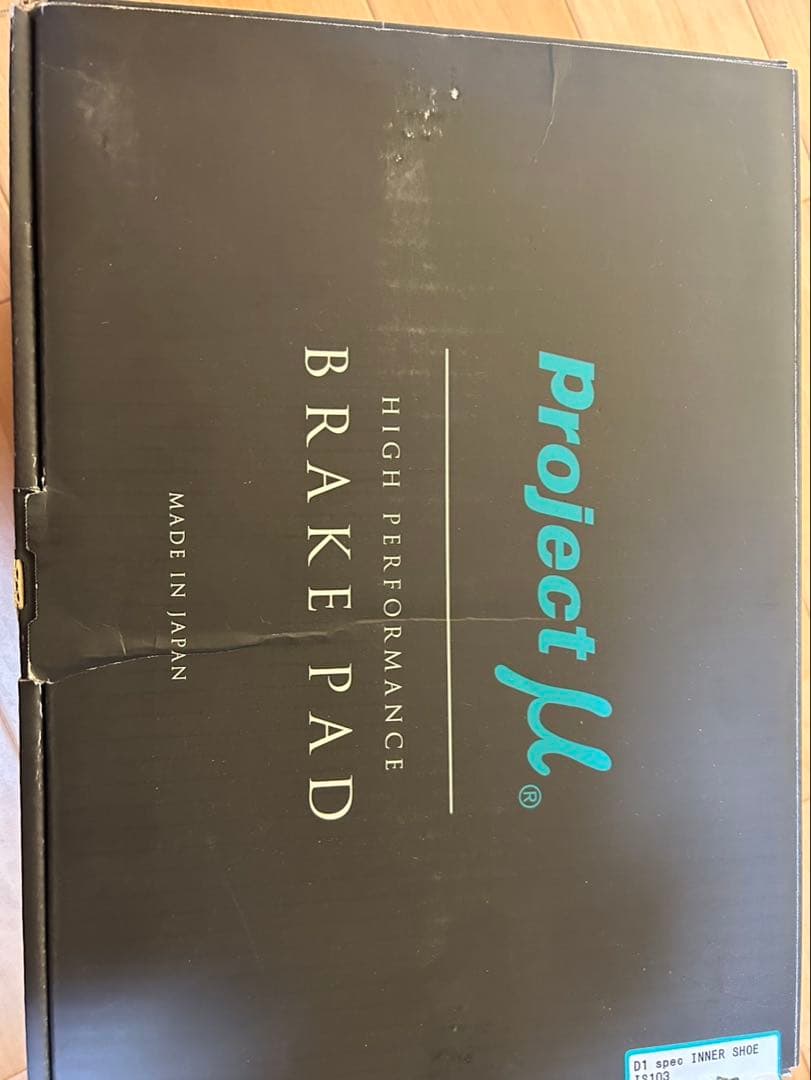 jzx100インナーシューd1スペック