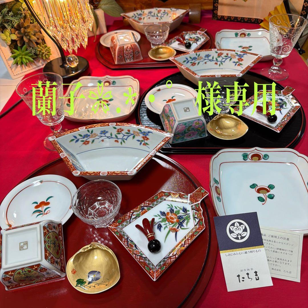 蘭子❀.*・゜ たち吉赤絵金彩角皿　庫山窯羽子板皿　No.4-24