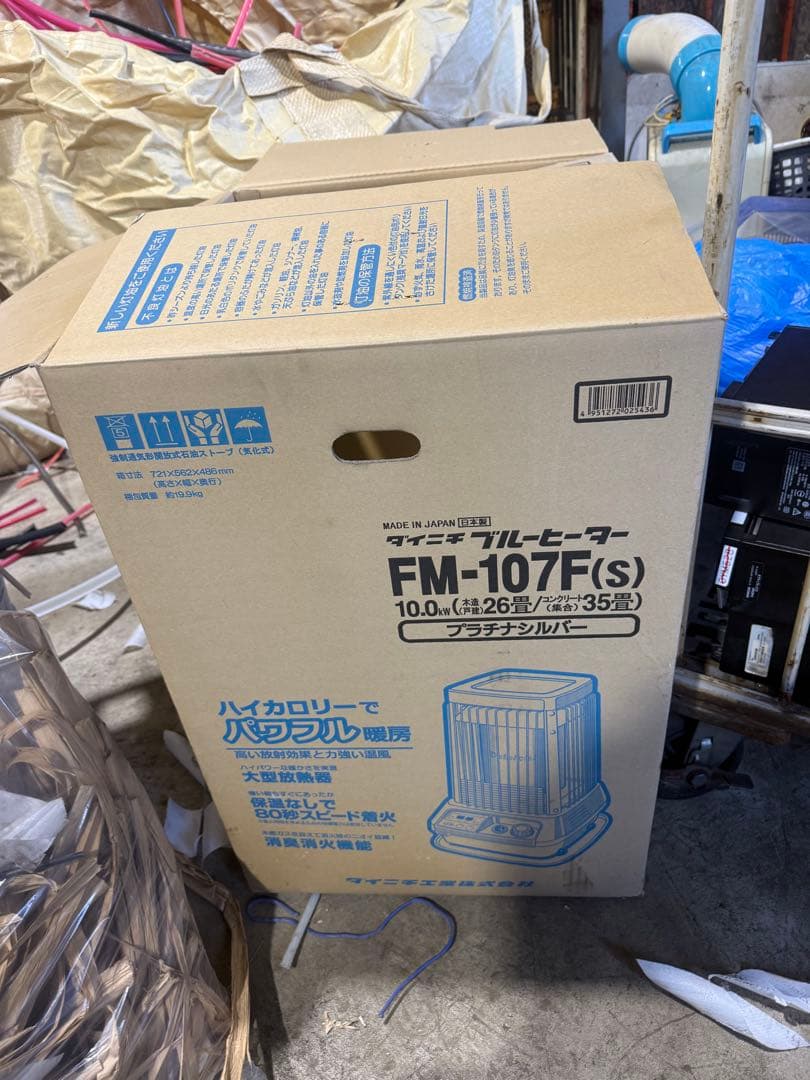 ダイニチブルーヒーター　石油ストーブ　FM-107(s)