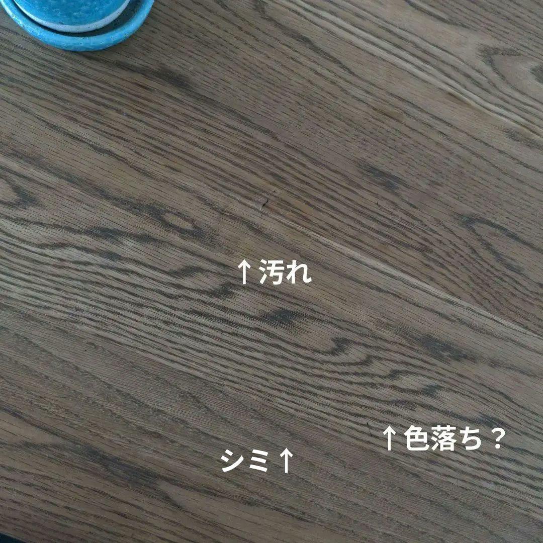 （土）価格！ウニコ☘ダイニングテーブルw140d 80h69.5