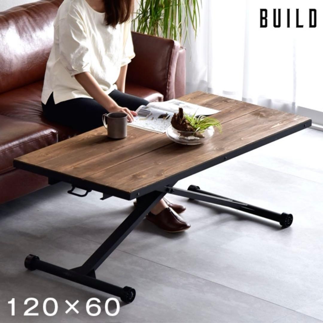 昇降式テーブル　120×60