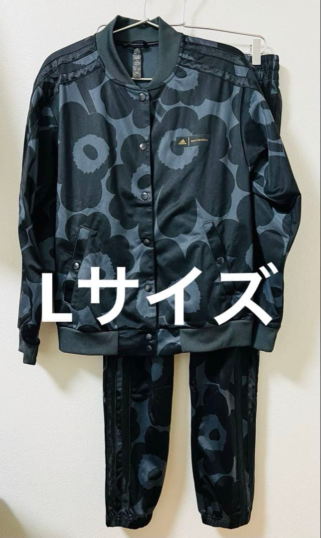 【極美品】アディダスマリメッコジャージセットアップLサイズ