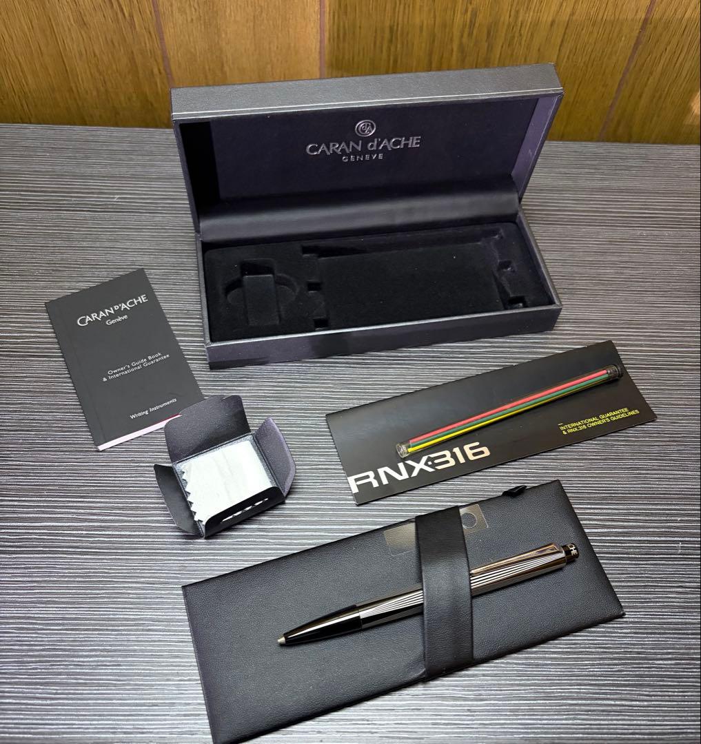 【レア】カランダッシュ メカニカルペンシル RNX.316 ボックス付き