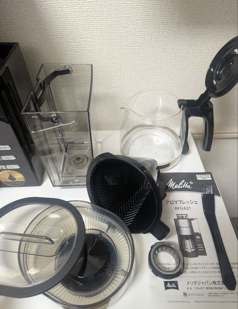 メリタ Melittaアロマフレッシュ AF621