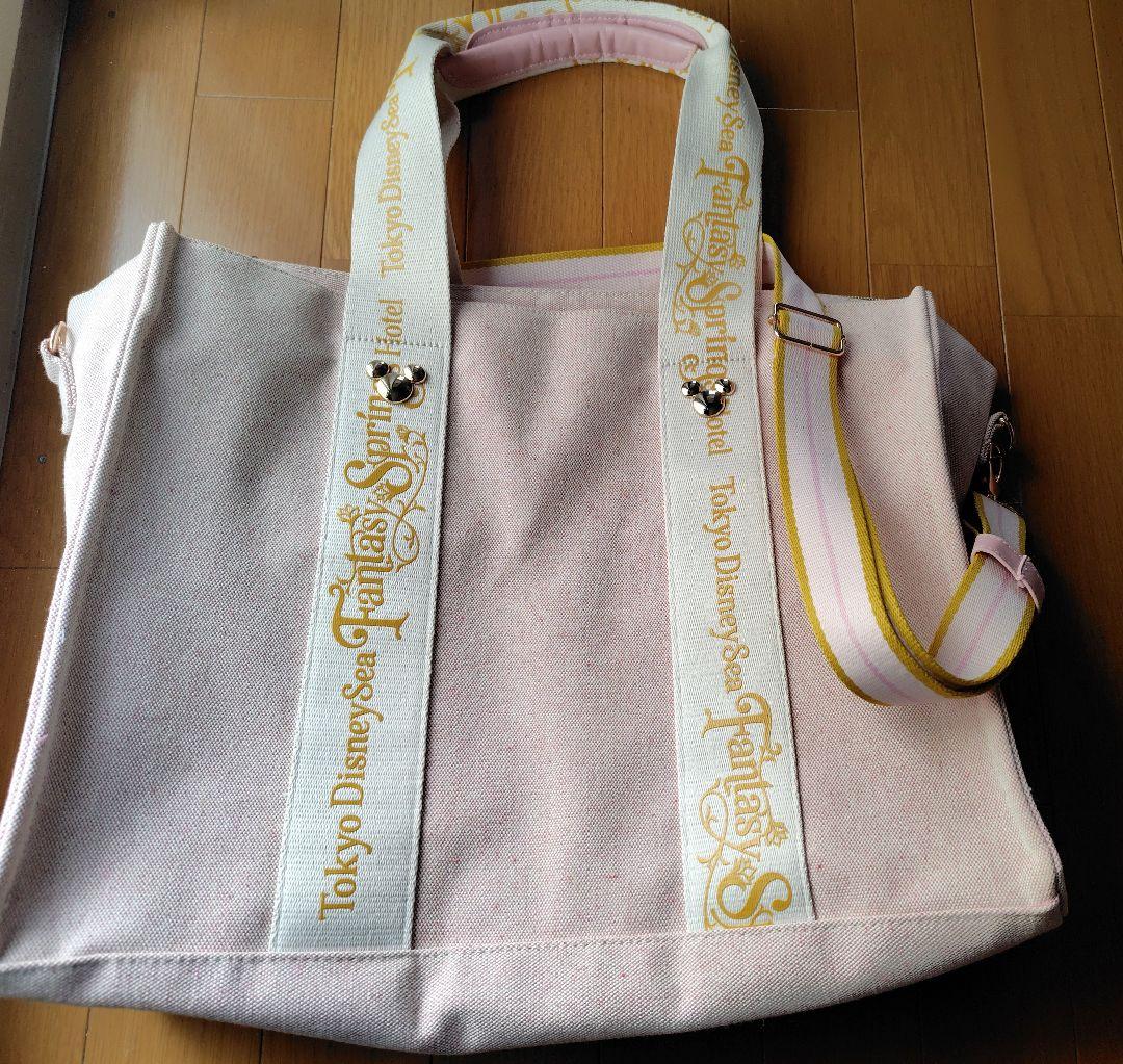 FSホテル宿泊者限定バック