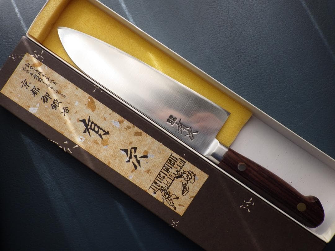 ゆ*じ様 京都/有次・三徳/牛刀包丁刃渡185mm共箱有り★UHB鋼★製造終了品