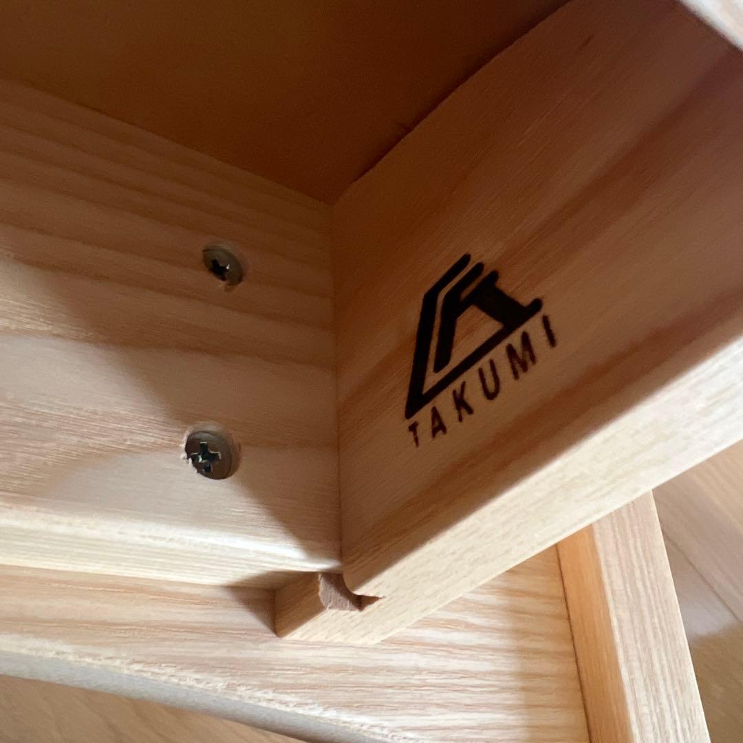 匠工芸　PARRTOCHAIR　パロットチェア　スツール