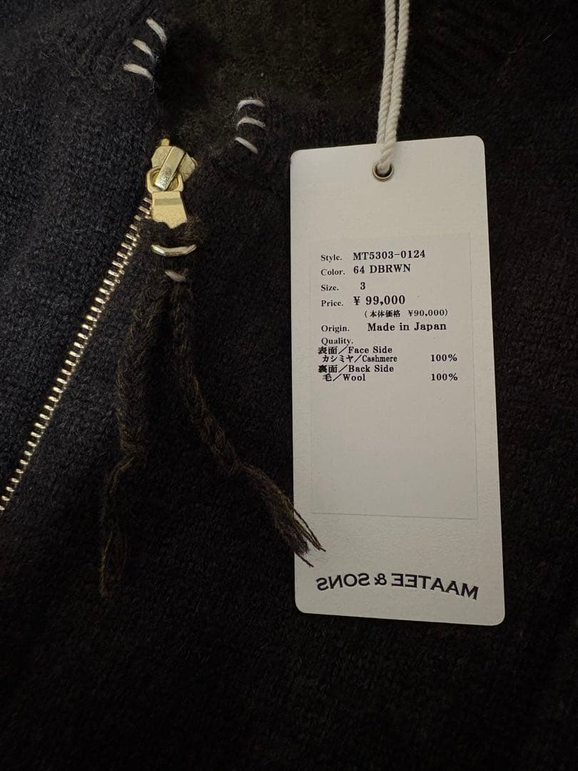 MAATEE&SONS ひょっとこ起毛 JIP JACKET size3