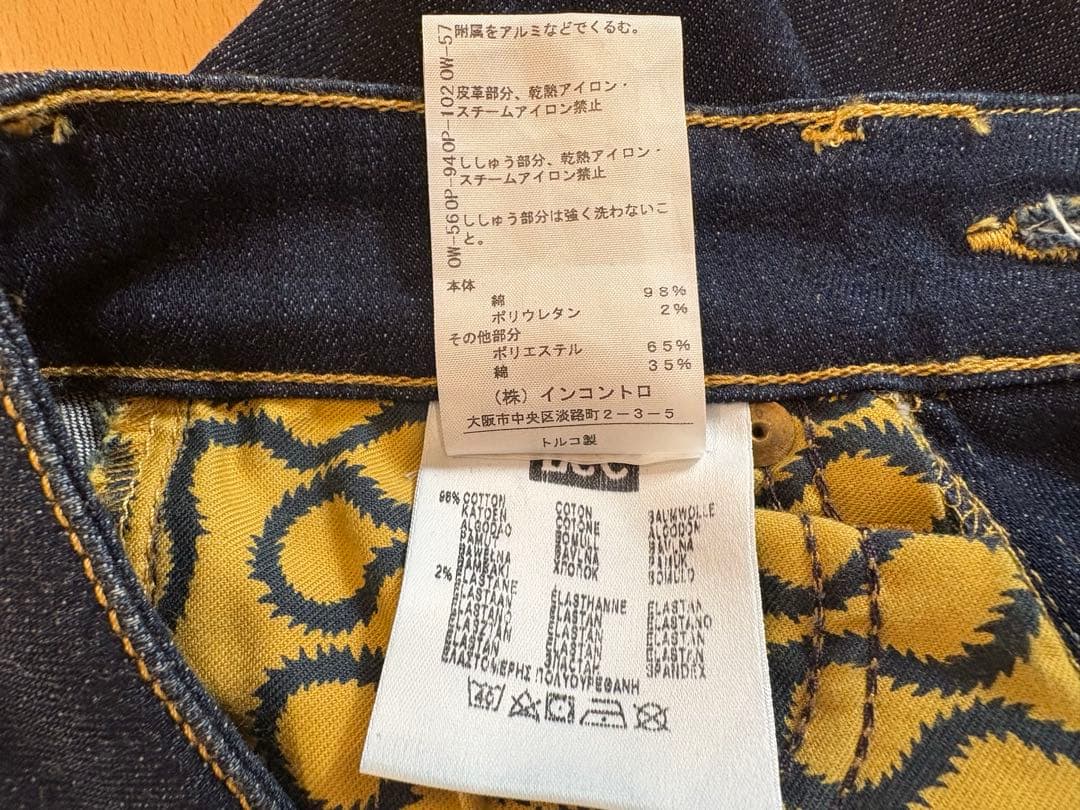 れっちむ｜andmary衣類整理中ヴィヴィアンウエストウッドLeeコラボ