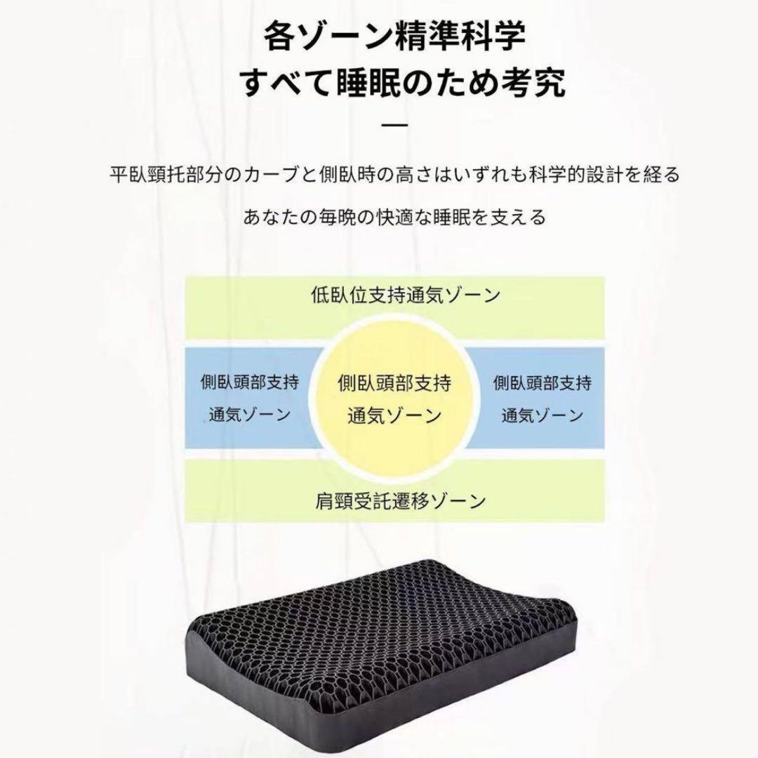 極柔ジェル枕 無重力TPE素材 ハニカム構造　極造　枕カバー付き　2個セット