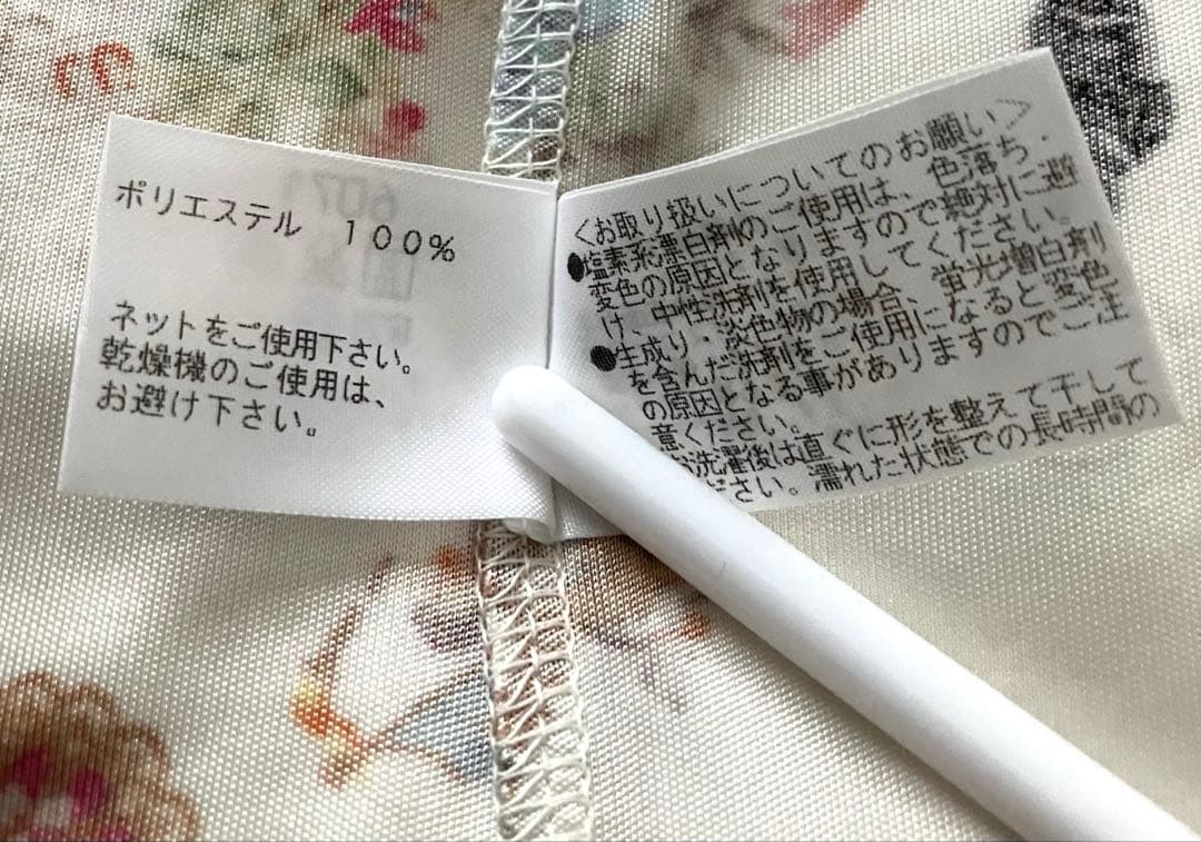 新品未使用★TUNIC★鴨居羊子★ルームウェア★ビスコラピア★チュニック