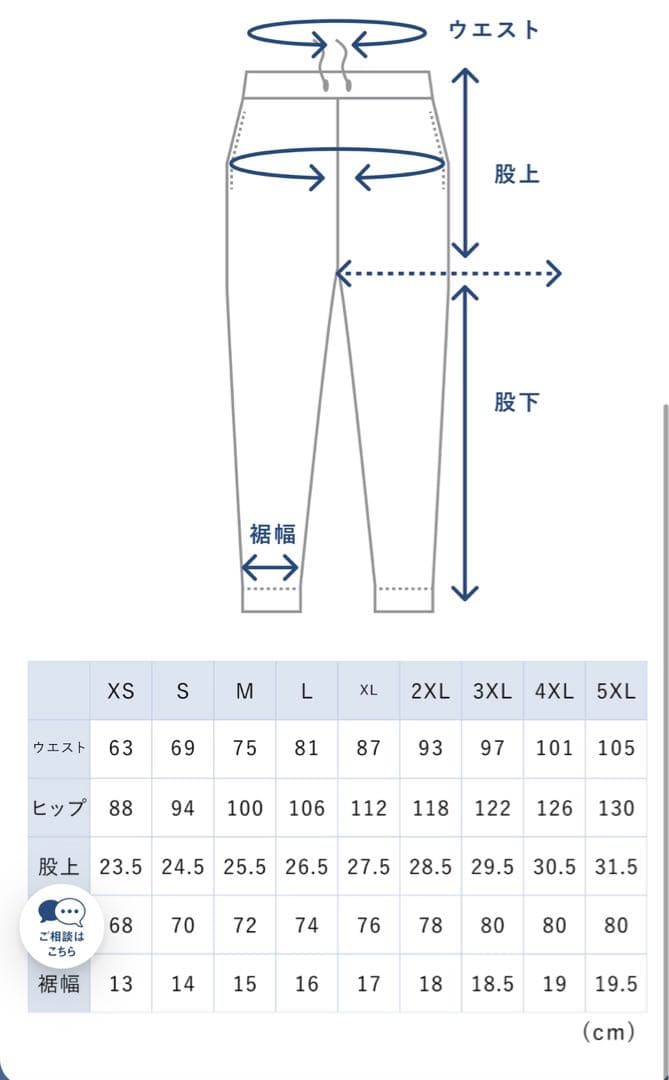 TENTIAL BAKUNE スウェット上下セット M ベージュ