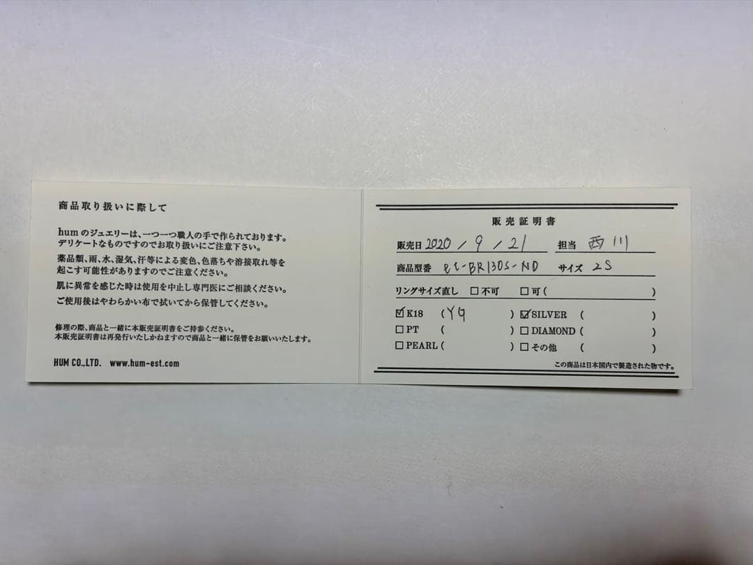 hum humete ブレスレット k18 ゴールド シルバー