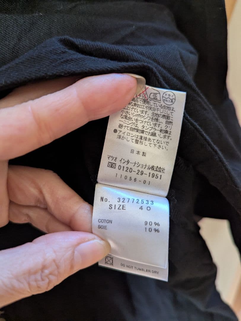 ★らぶ　さま　専用★慈雨 センソユニコ シルク混 変形コート