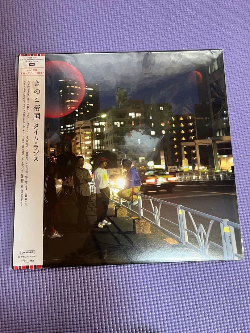 きのこ帝国 タイム・ラプス　初回　黒盤