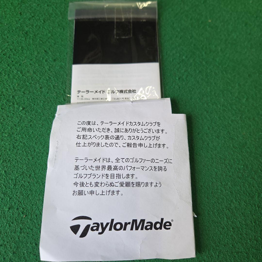 TaylorMade 、Qi35 ドライバー 10.5度、メーカー純正カスタム品