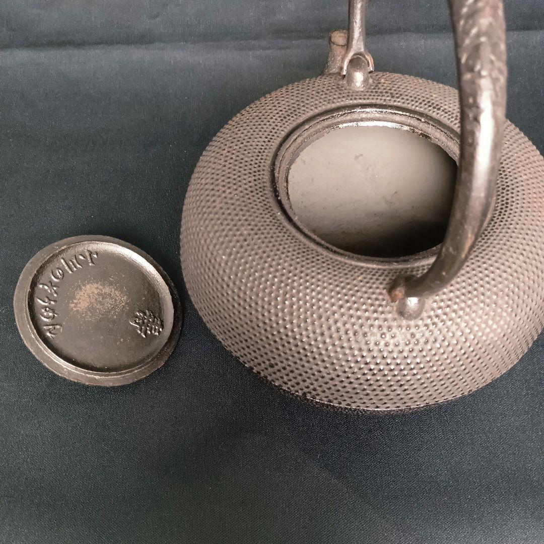 栗文特選 霰地紋 平丸形 蕾摘蓋 鉄瓶