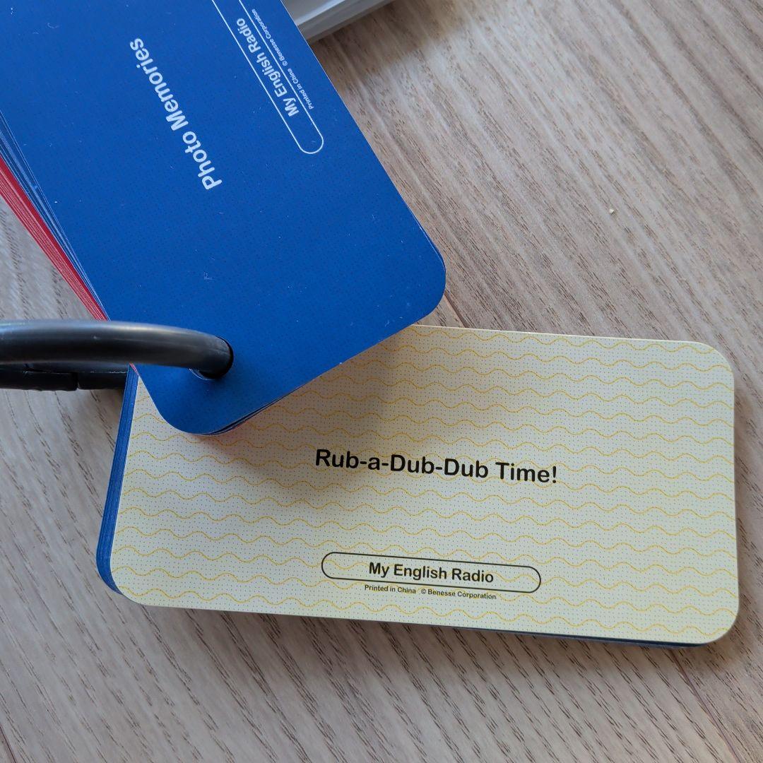 こどもちゃれんじMy First English