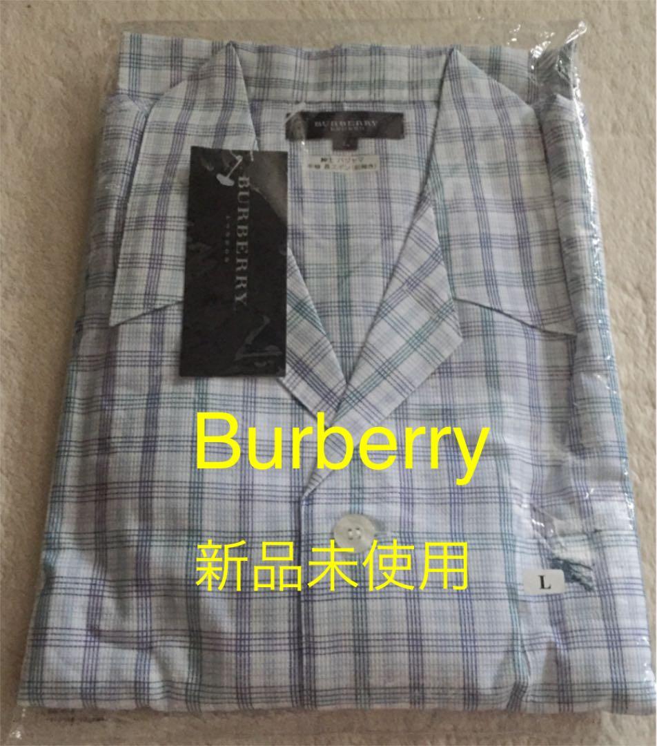 新品未使用 Burberry バーバリー パジャマ 紳士用