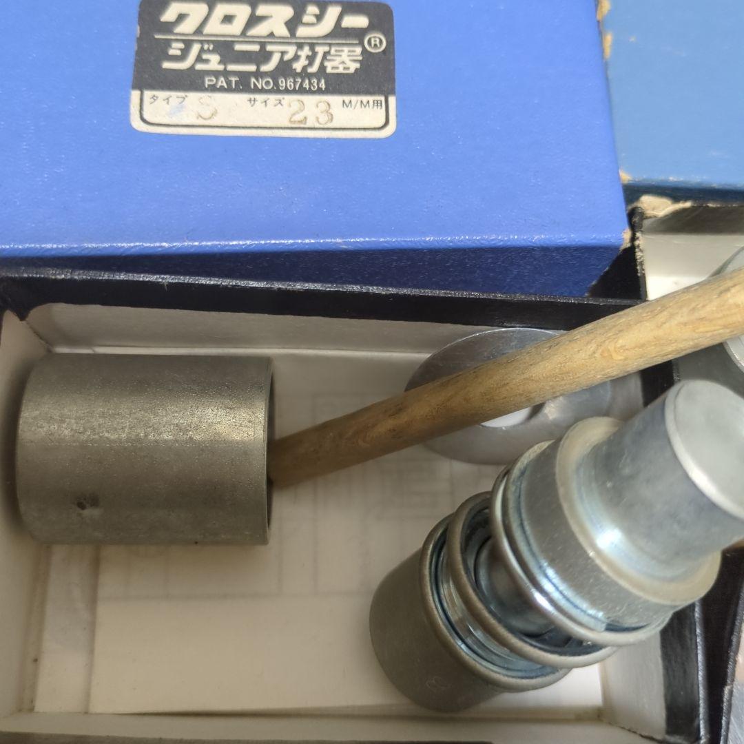 クロスシージュニア打器