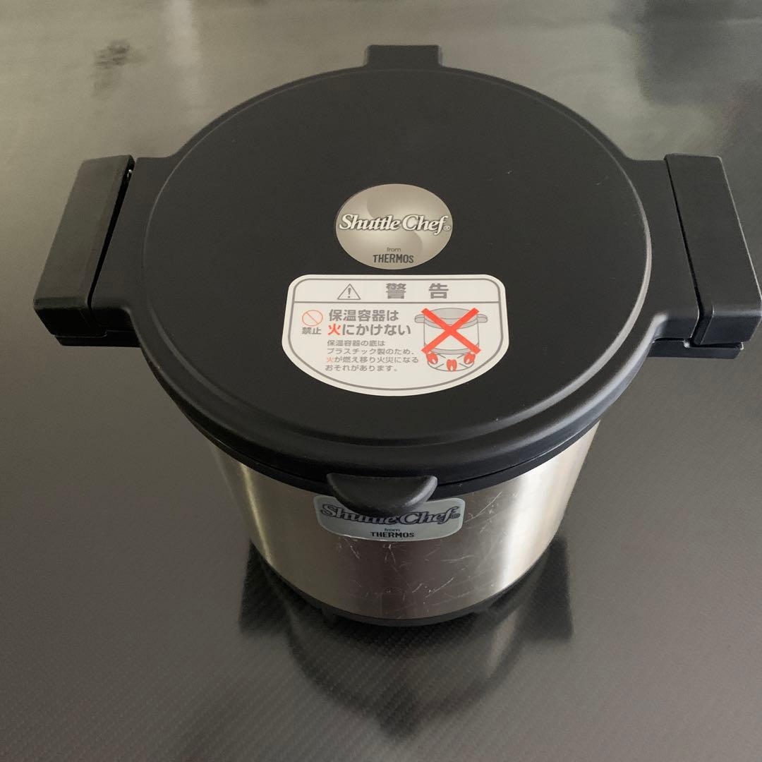 サーモス　シャトルシェフ4.5L