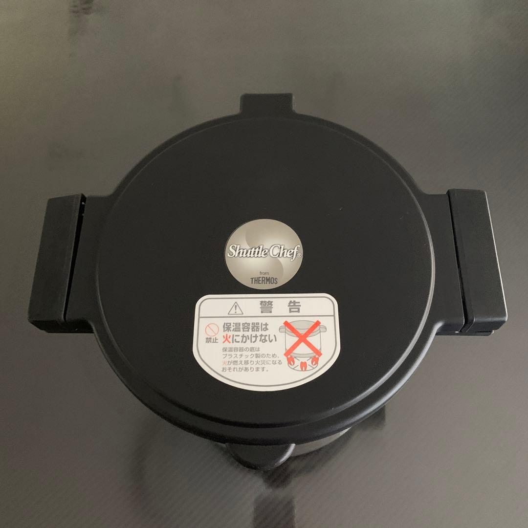 サーモス　シャトルシェフ4.5L