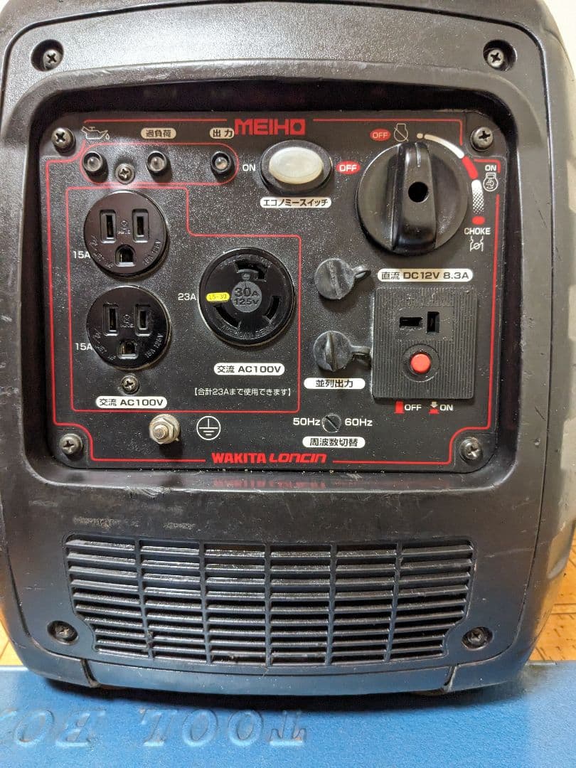 ワキタHPG2300isインバータ発電機、ジャンク。