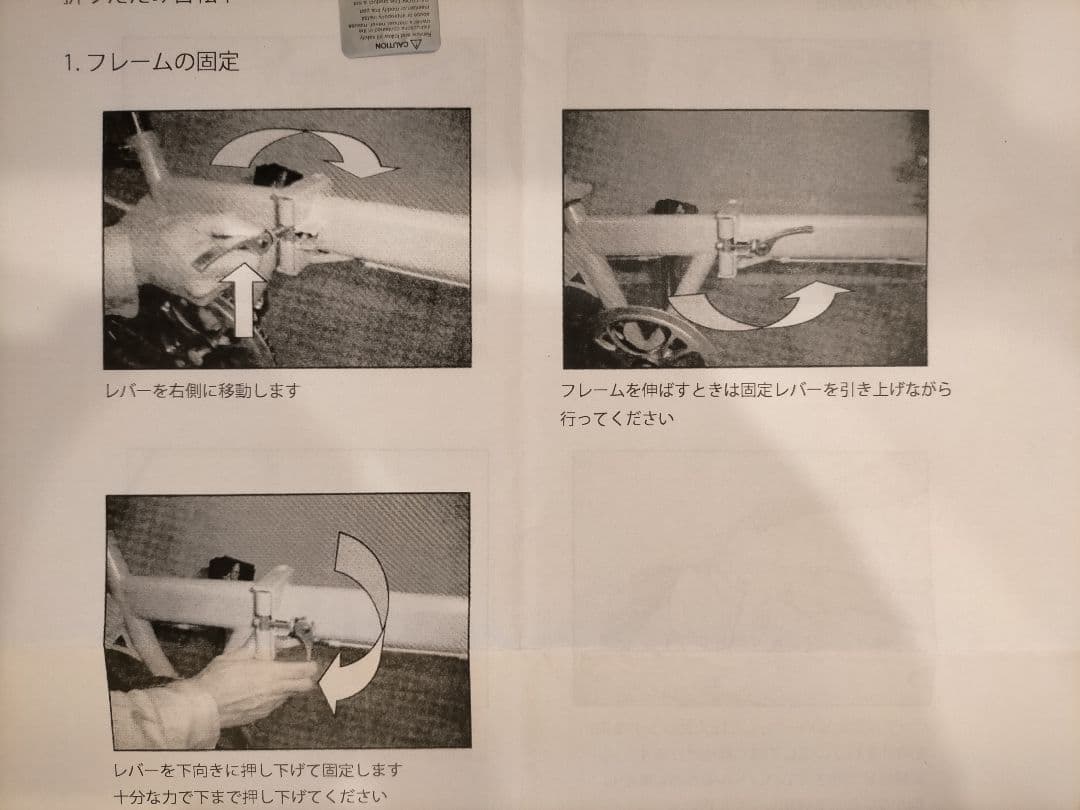 700 x 23C　6段変速　折りたたみ自転車　カスタム車　手渡可能(神奈川県)