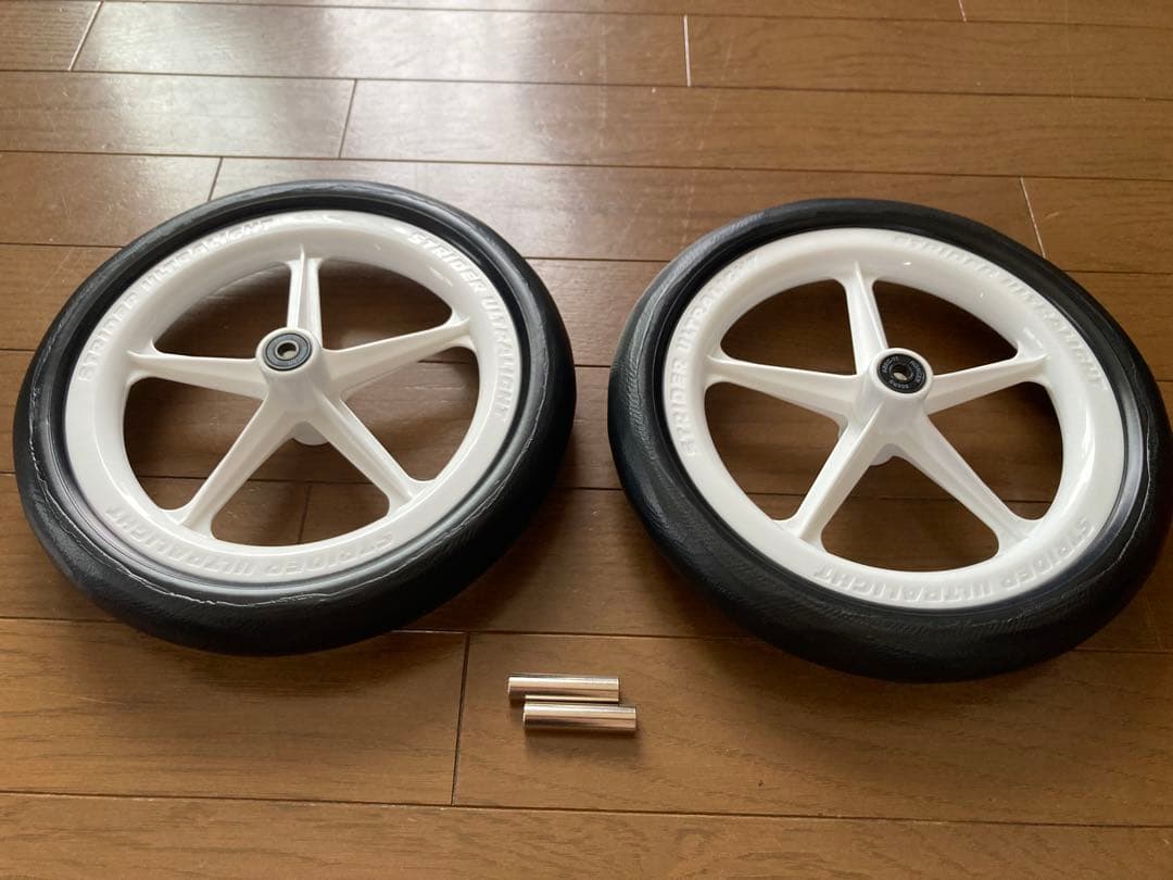 【最新最軽量ホイール】STRIDER ストライダータイヤゴム化　ホワイト　白