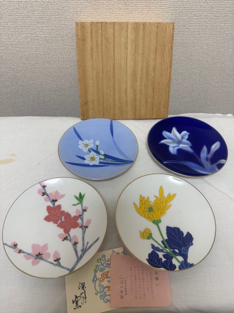 深川製磁　宮内庁御用